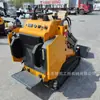 Exportado a Nueva Zelanda Minicargadora Ht530 Minicargadora Doméstica Minicargadora de Orugas Agrícola