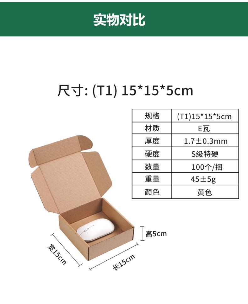 冠和现货详情页_14.jpg