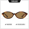 Gafas de Sol Perla con Montura Ovalada Pequeña Estilo Nuevo para Mujer en Blanco Leche Estilo Hepburn con Lentes Graduados Bc2227