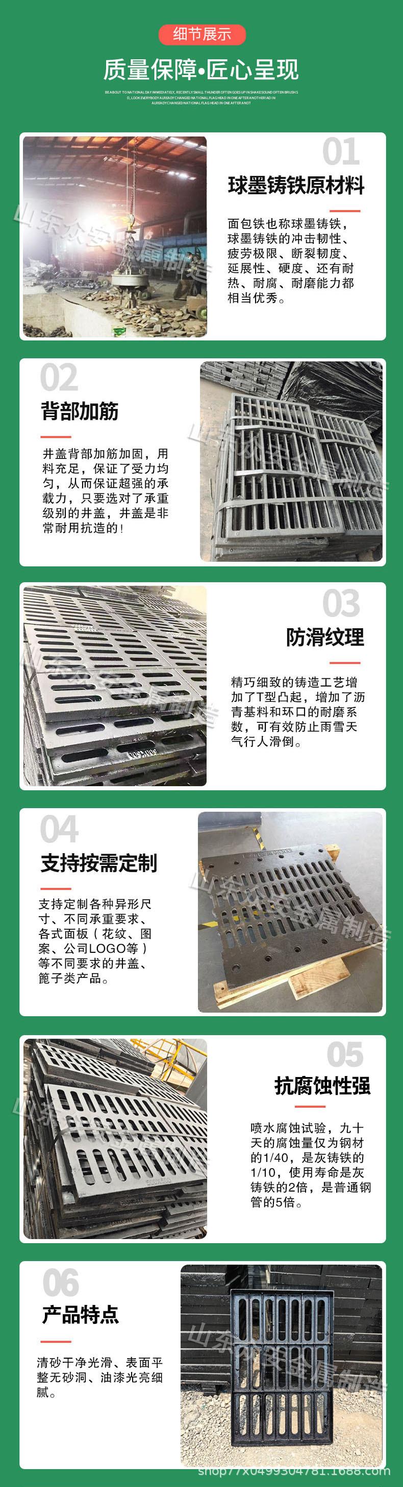 众安详情页单篦子3.jpg