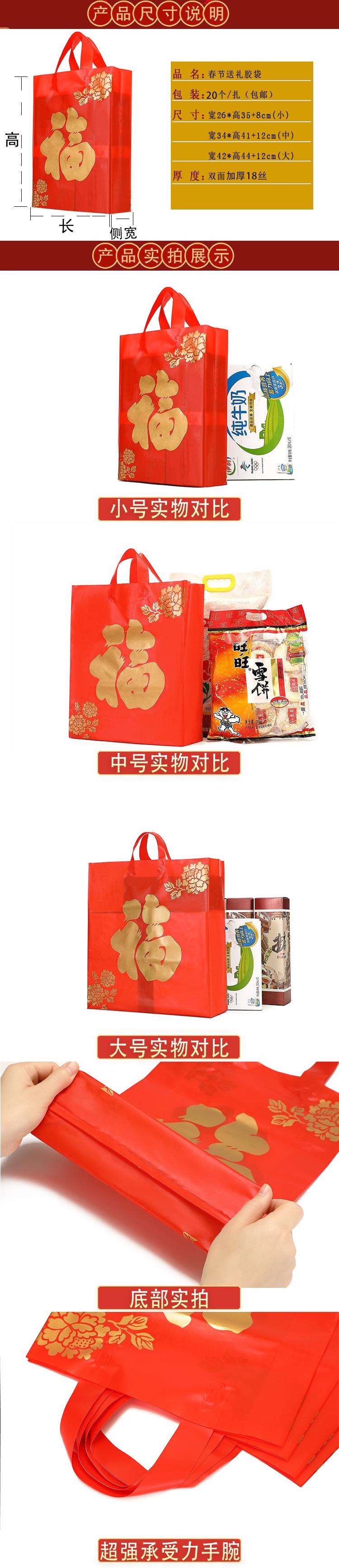 胶袋详情2.jpg