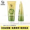 Tubo de tapa abatible de 45 mm de diámetro, material de embalaje para tubo de artículos de tocador de 150 ml, fabricante de tubos para acondicionador y limpiador facial