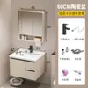 Nuevo juego de gabinete de baño de aleación de aluminio espacial, apto para baños pequeños, con lavabo integrado