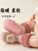 Calcetines para Bebé Forrados de Felpa y Engrosados Calcetines de Niños para Otoño e Invierno Calcetines Altos Antideslizantes de Dibujos Animados Calcetines de Piso para Bebé y Niño Pequeño