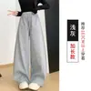 Calça Banana Retro Americana com Rebites para Mulheres, Calça Casual Retilínea Emagrecedora de Cintura Alta para Primavera e Outono com Efeito de Caimento, Calça Jogger Versátil de Perna Larga