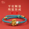 Pulsera Nudo Wenchang de Desembarco de la Montaña Putuo Pulsera de Título de Lista Dorada DIY Examen Estudiante de Examen de Ingreso de Posgrado Regalo