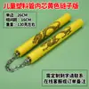 Doble Nunchucks para Niños, Esponja Engrosada, Nunchucks de Espuma para Práctica de Principiantes, Entrenamiento Bruce Lee para Adultos