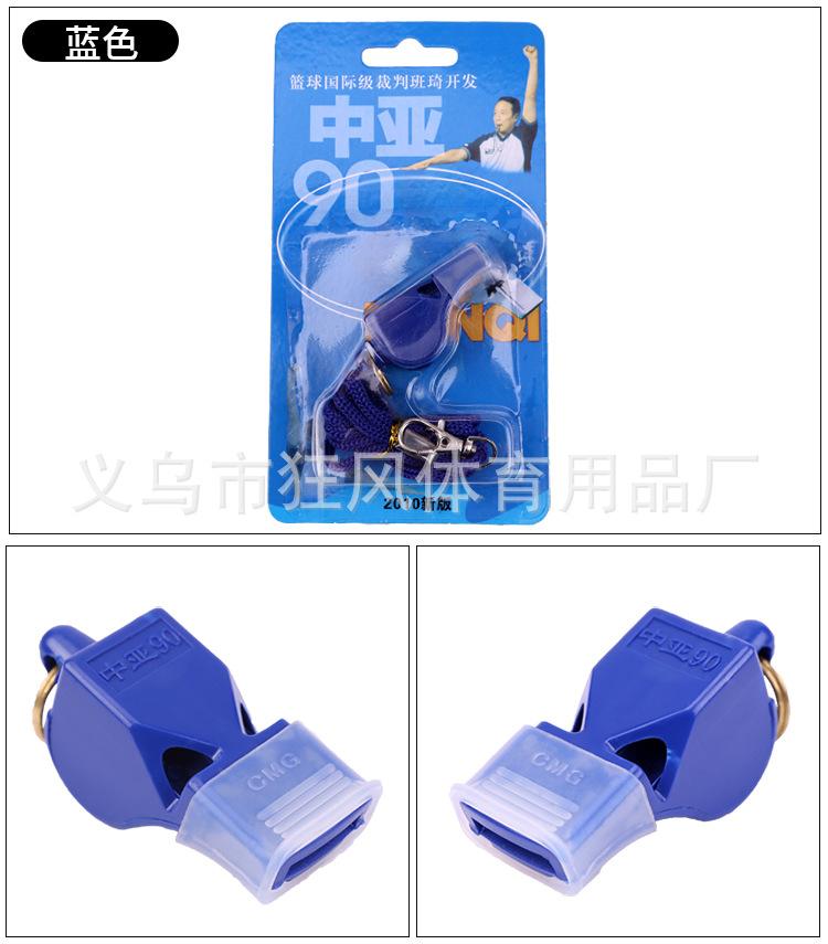 口哨_10.jpg