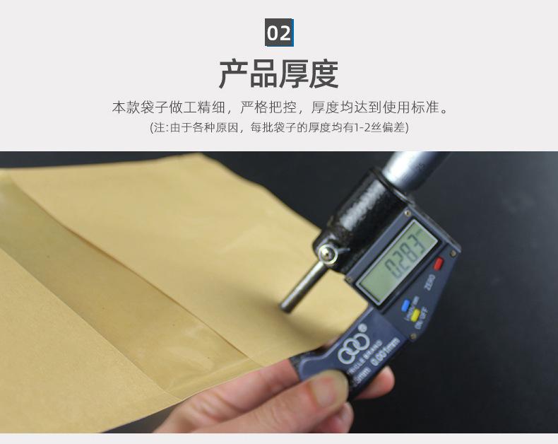 高清牛皮纸_07.jpg