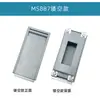 Trava para transformador tipo caixa MS887 Caixa de derivação de cabos Subestação JP MS888-1-2 Trava de porta de armário de distribuição MS850-1A Caixa de trava
