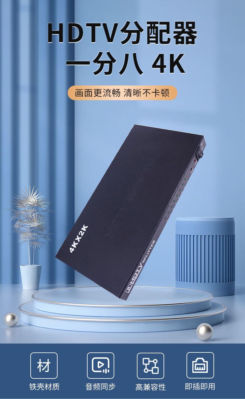 一分八4K-详情页_01.jpg