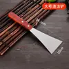 Pala de pizza de acero inoxidable al por mayor, pala para filetes, pala para freír, herramienta de mano para cocinar panqueques teppanyaki, pala para freír pasteles.