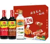 Paquete de Regalo de Condimentos Haitianos Salsa de Soja Haitiana Vinagre Salsa de Soja Ligera Pollo MSG Salsa Condimento Caja de Regalo para Regalar