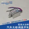Interruptor de motor de aquecedor de carro, interruptor eletrônico sem degraus para ventilador, 12V24V, interruptor de controle de velocidade de alta potência, produto novo