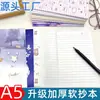 Caderno A5, Alta Qualidade, Diário de Desenho Animado Fofo, Bloco de Notas, Recompensa para Estudante, Capa Mole, Caderno com Pauta, Atacado