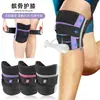 Joelheira Meniscal, Equipamento de Proteção Esportiva Quente para Patela, Joelheira Respirável com Suporte de Tira de Mola para Corrida e Pular Corda