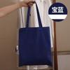 Bolsas de Lona de Poliéster-Algodão no Atacado, Sacolas Tote de Lona Tridimensionais Laminadas Personalizadas com Fita, Sacolas de Algodão Personalizadas com Impressão de Logotipo Disponíveis