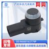 96660163779P para Dongfeng Peugeot Citroen acessórios de carro reversor radar sonda ocular elétrica