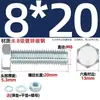 Juego de Pernos Galvanizados de Alta Resistencia Grado 8.8 con Cabeza Hexagonal Exterior Juego Completo de Tornillos, Tuercas y Combinaciones de Varillas Mm4M6M8-M24