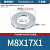 Arandelas planas galvanizadas de acero al carbono, arandelas redondas, arandelas planas de metal, arandelas agrandadas y engrosadas, arandelas de metal, M2, M3, M4-M60