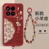Adequado para Xiaomi 17 Novo Estilo Chinês Roxo Floral Pele de Cordeiro Embossado Tudo Corre Bem Gato da Sorte Cordão Cobertura Total