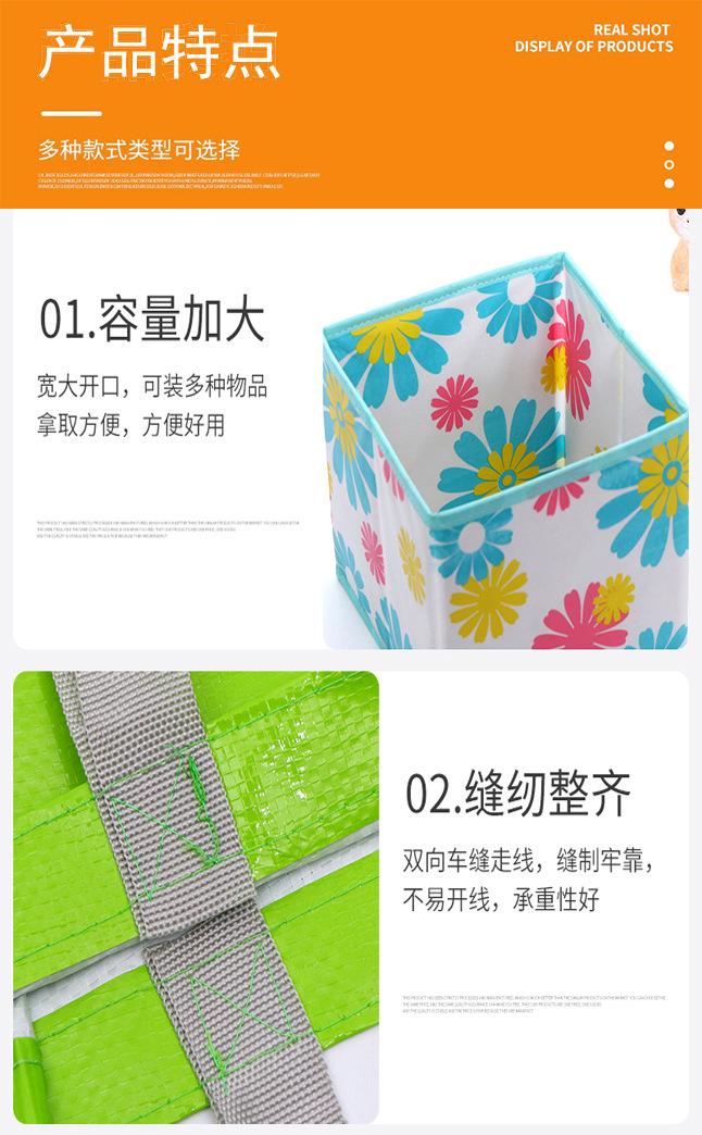 智凡袋子通版内页_08.jpg