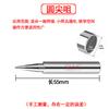 Huanghua 907 Fabricante de Puntas para Soldar Punta de Soldadura de Calentamiento Interno Punta de Soldador sin Plomo de Temperatura Constante Punta Luotie