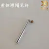 Suministro del fabricante tornillos separadores clavos para álbum puntas de bolígrafo clavos publicitarios clavos para mesa de acrílico clavos para letreros clavos decorativos clavos publicitarios