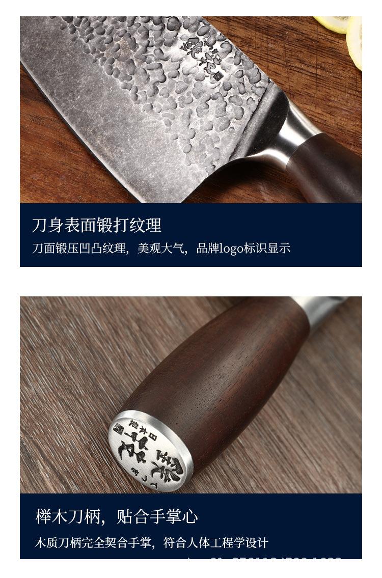 菜刀新款_20.jpg