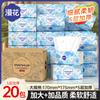 Papel de Seda Manhua, 20 Paquetes por Caja, Paquete Económico para el Hogar, Servilletas, Pañuelo Facial Espeso de 5 Capas, Papel Higiénico