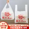 Bolsas de supermercado ecológicas ligeras-degradables biodegradables bolsas para llevar de embalaje bolsas de plástico biodegradables