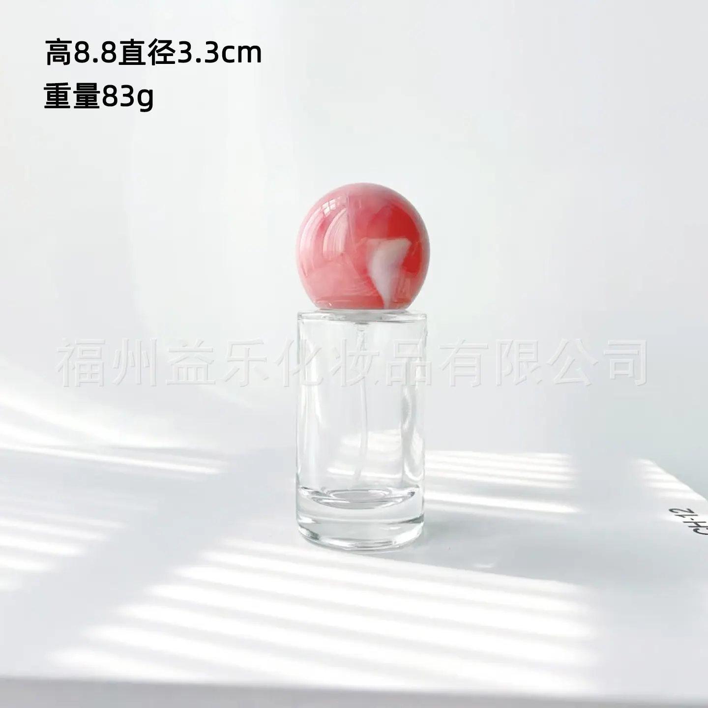 琥珀粉20圆柱01.jpg