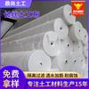 Fabricante de Fuente de Geotextil de Filamento Mantenimiento de Carreteras Geotextil Antipolvo Protección de Taludes Poliéster Poliéster Geotextil de Filamento