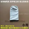 Colector de Polvo para Uñas Bolsa de Tela Pequeña Herramientas para Joyería Bolsa de Tela de Ventilación Filtro Máquina Pulidora de Polvo Bolsa para Recolección de Polvo Dorado Plateado