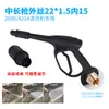 Máquina de Lavar Carros Ventilador Superfície Pistola de Água de Alta Pressão Modelo 2803805558 Máquina de Limpeza Acessórios da Bomba de Lavar Carros Pulverizador de Espuma Outros