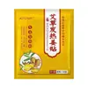Farmacia Ali Health Parche Calentador de Jengibre y Artemisa Paquete de 50 Parches Producto Genuino E-commerce Douyin Kuaishou Dropshipping