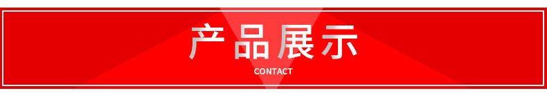 展示