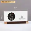 Tarjeta de Pantalla Acrílica de Nogal Negro A5 Transparente de Escritorio Extraíble Publicitaria A6 Tarjeta de Mesa Tarjeta de Precio de Vino Al por Mayor