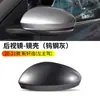 Adecuado para 20 y 21 Nissan New Sylphy Carcasa de Espejo Retrovisor Sylphy de 14ª Generación Carcasa de Espejo de Reversa Cubierta Reflectora