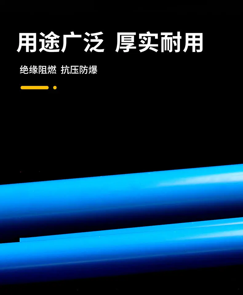 PVC蓝色水管_04.jpg