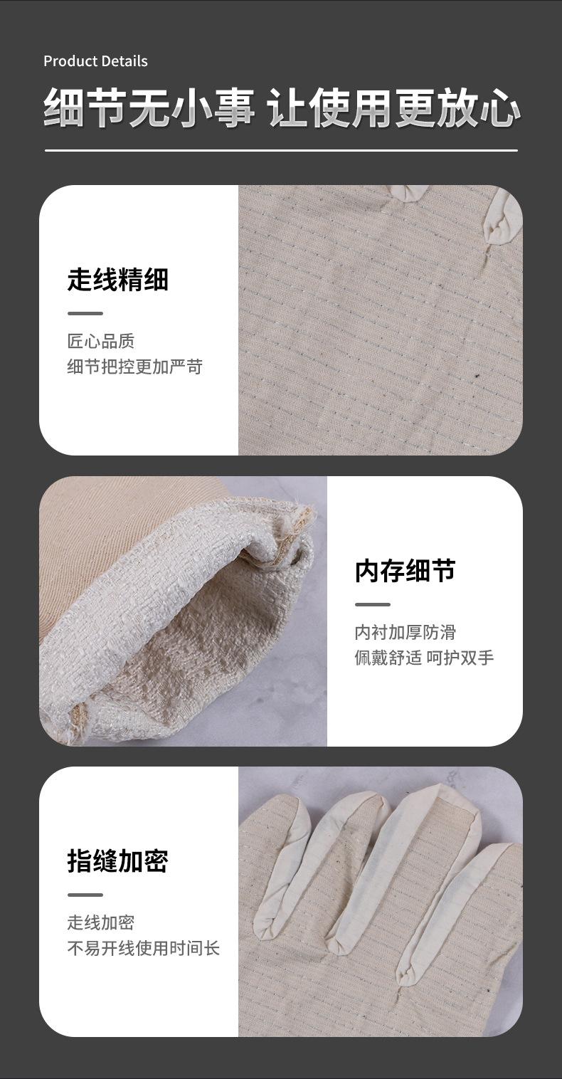 帆布手套_10