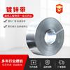Origen Acero Galvanizado por Inmersión en Caliente Ingeniería de Construcción Alto Zinc Acero Galvanizado con Banda 0.8*40 Corte con Regla Fija