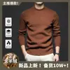 [incluye lana] [400g] suéter grueso cálido para hombre nuevo de otoño e invierno casual de negocios versátil