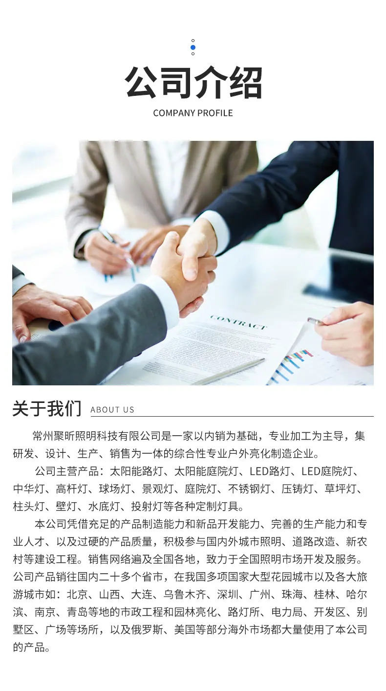 详情页_10.jpg