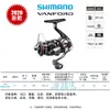 Carrete de pesca SHIMANO 24 VANFORD Rueda giratoria Wanford Rueda de casting Luya Pesca en roca Pesca en el mar Rueda de casting desde la orilla
