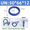 Poliuretano Un Tipo Anillo de Sello Diámetro Interior 50-Diámetro Interior 64 Sello de Aceite Hidráulico/Anillo de Sello de Cilindro/Anillo Tipo Y