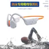Nuevo Auricular Inalámbrico Bluetooth de Conducción Ósea para Natación X7 con Memoria de 32G No en el Oído Auricular Impermeable para Correr