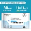 Toallitas de Alcohol Hanbei Clean 75% Alcohol Paquete Grande Grado Médico 10 Hojas Limpieza y Desinfección Desechables Hogar Al por Mayor