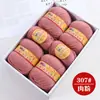 Bolas de Hilo de Lana de Gama Alta Shanghai Sanli Venta al por Mayor Lana de Cabra Pura de Grosor Medio Genuina para Bufandas de Tejer DIY Hechas a Mano