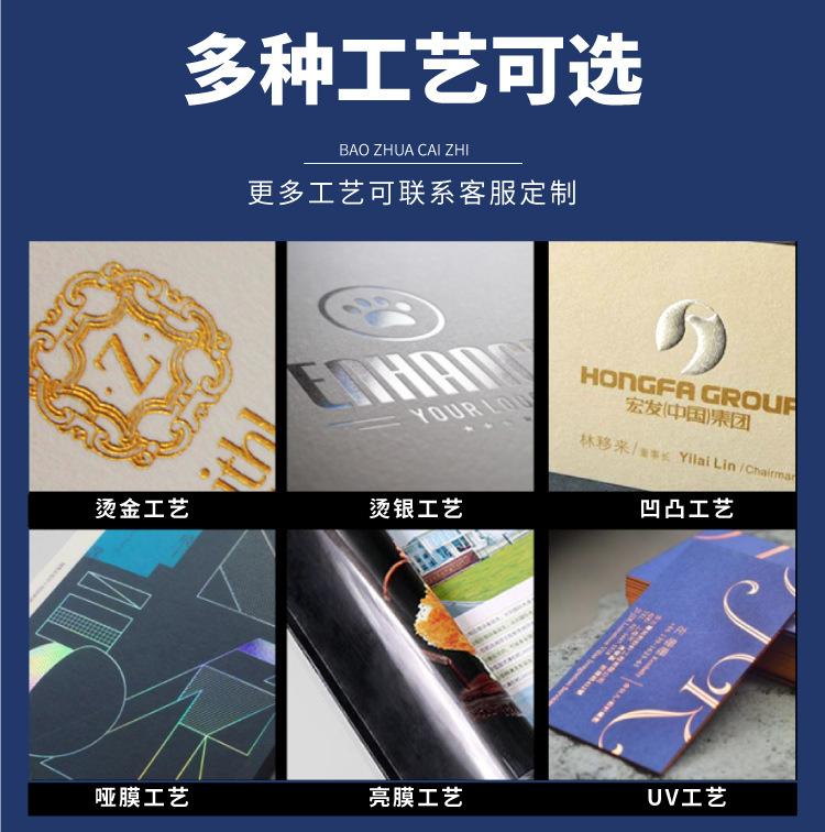新定做_10